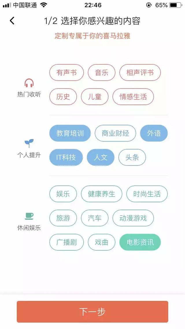 和数据滥用说再见，“少样本学习”能否拯救推荐系统？        