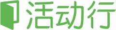 活动行logo (1).png