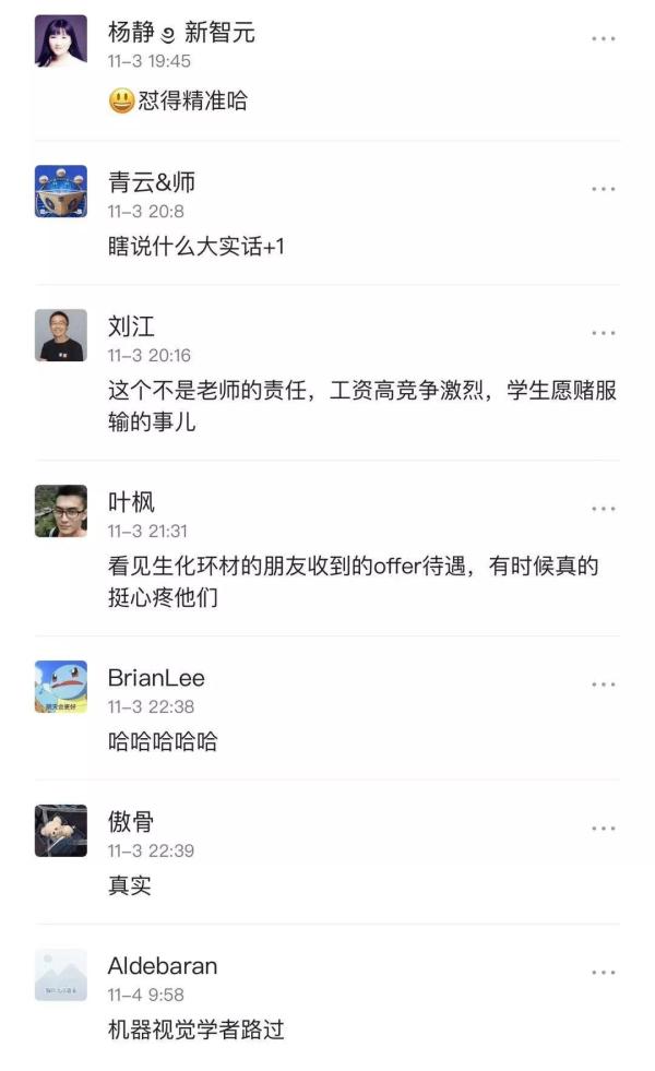 2019å…¨çƒç¨‹åºå‘˜è–ªé…¬æŠ¥å‘Šï¼šè½¯ä»¶å¼€å‘æ¯”æœºå™¨å&shy;¦ä¹ æŠ¢æ‰‹ï¼40å²åŽæ”¶å…¥ä¸‹æ»‘