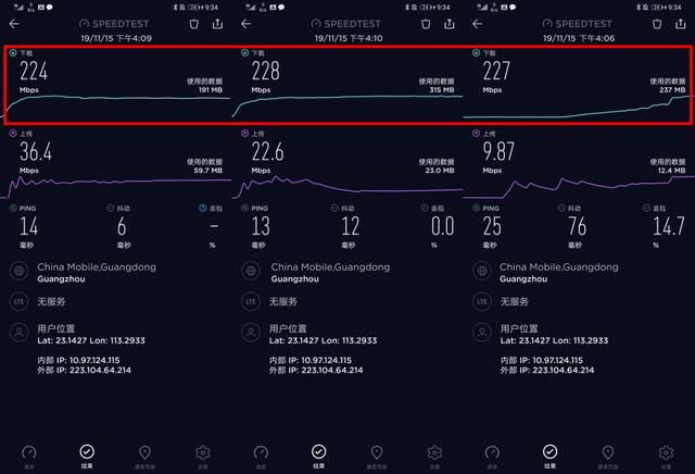 不用着急升级5G，通过这样操作，能让你的4G速度快10倍