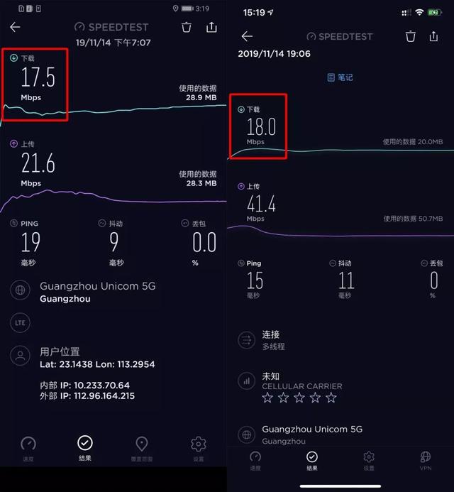 不用着急升级5G，通过这样操作，能让你的4G速度快10倍