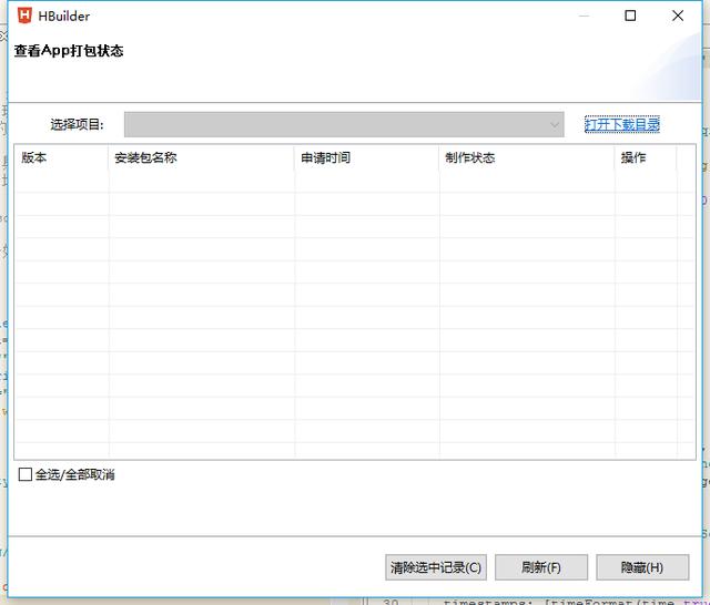 程序猿经常用的五款前端编辑器，你知道几个？