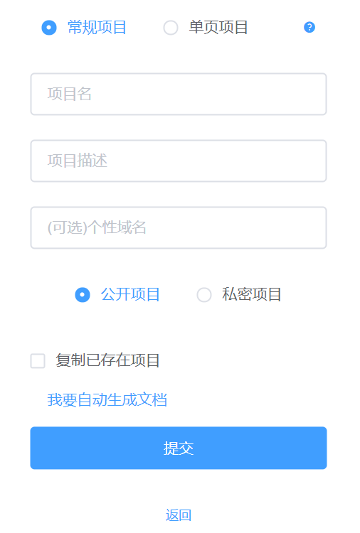 Githubæ ‡æ˜Ÿ5300+ï¼Œä¸“é—¨ä¸ºç¨‹åºå‘˜å¼€å‘æ–‡æ¡£å¼€æºç®¡ç†ç³»ç»Ÿï¼Œæˆ‘ç²‰äº†