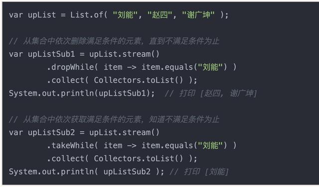 对不起我拖后腿了！我才刚用上Java 11