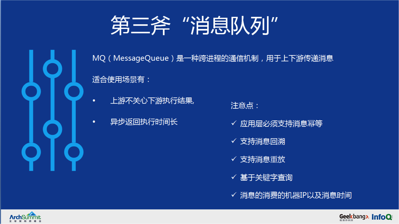 从0到千万级用户亿级请求微服务架构历程