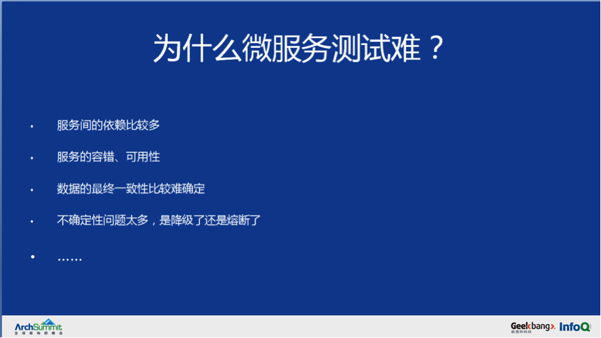 从0到千万级用户亿级请求微服务架构历程