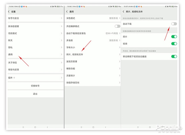 老用户也未必知！微信竟隐藏着这么多实用技巧