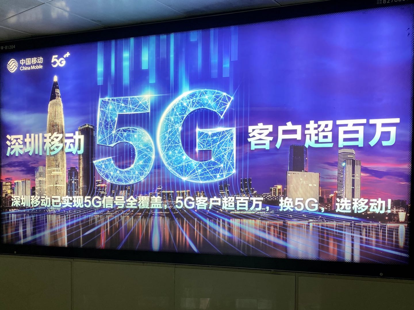 电费太贵、基站休眠，运营商何时才能赚到5G的钱？