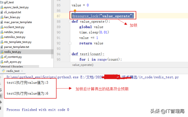 程序员必懂的Redis技术实战