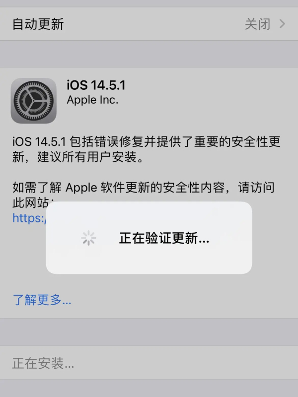 96%用户拒绝信息追踪，iOS 14.5成为众多APP的噩梦