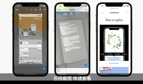 惊艳！iOS 15 巨量更新，Mac 与 iPad 无缝融合，苹果这次有鸿蒙内味了