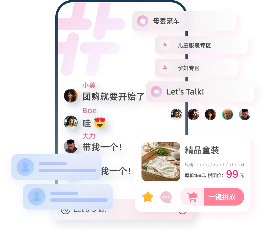 环信即时通信:社交产品的互动引擎,解锁多元场景新价值 环信即时通信:社交产品的互动引擎,解锁多元场景新价值