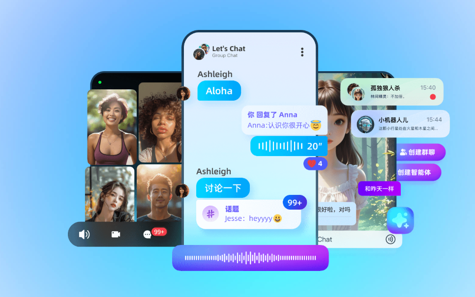 环信即时通讯云凭什么成为出海企业的通信后盾
