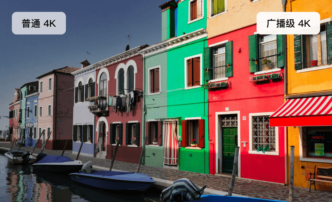 环信实时通讯SDK融合声网RTC