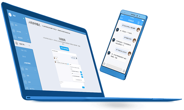 客服场景APP