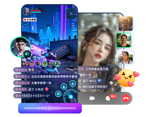 环信IM×声网RTC深度融合